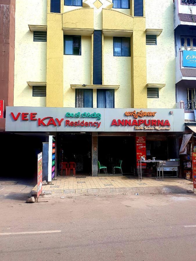 Veekay Residency Otel Bangalore Dış mekan fotoğraf